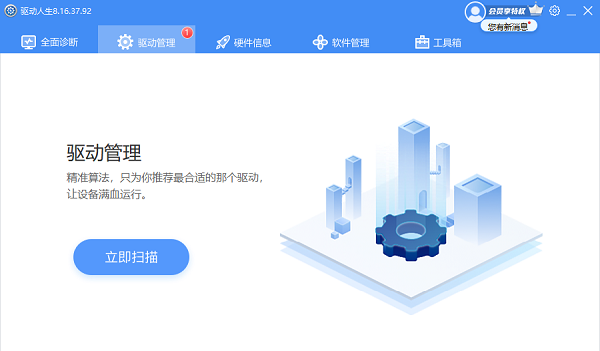 添加打印机搜索不到打印机怎么办 分享5种解决方法