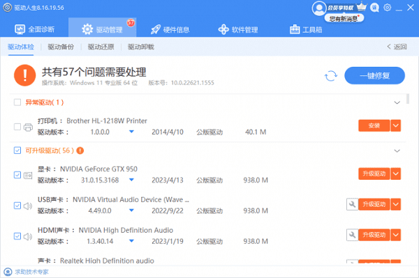 添加打印机搜索不到打印机怎么办 分享5种解决方法