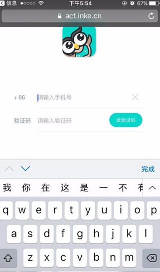 映客安卓版 V9.2.17