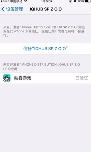 映客安卓版 V9.2.17