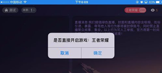 映客安卓版 V9.2.17
