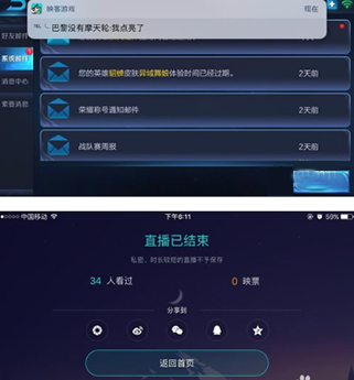 映客安卓版 V9.2.17