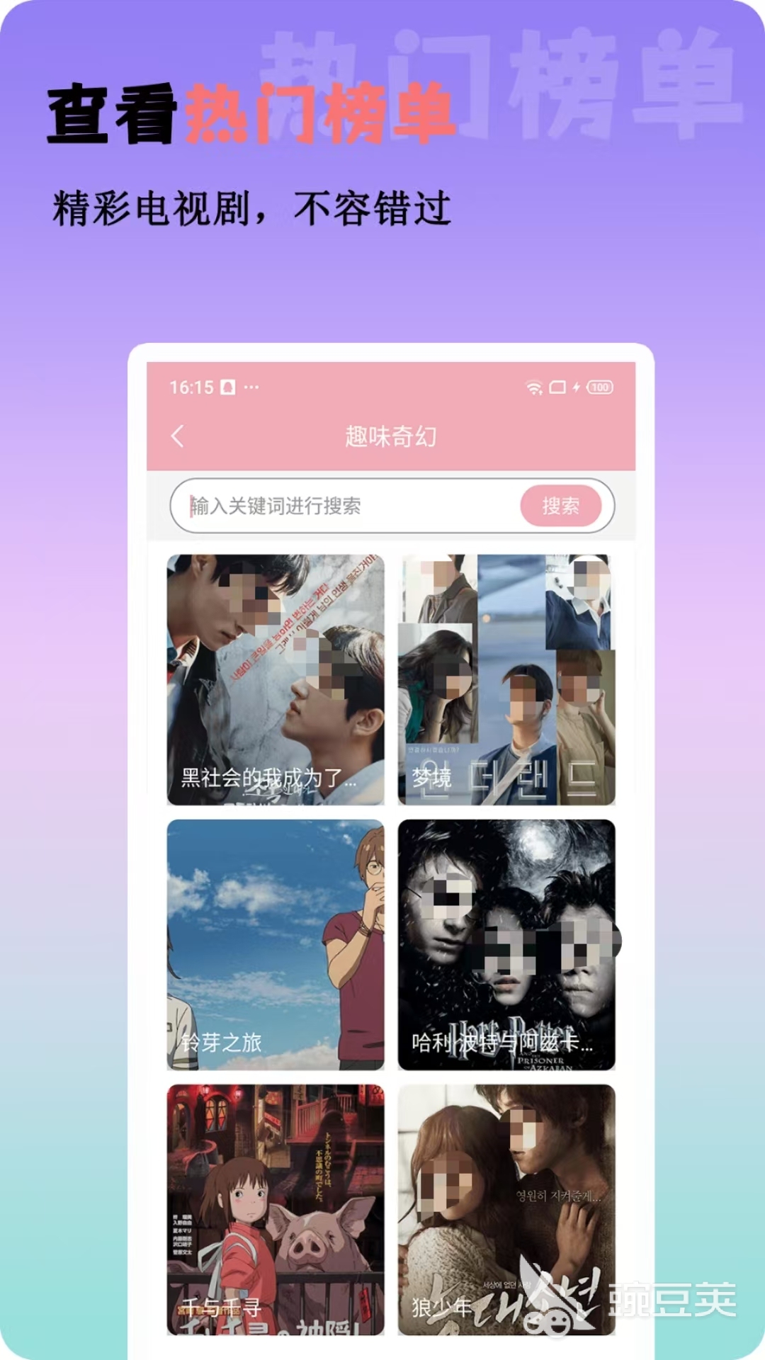 什么压缩软件好用