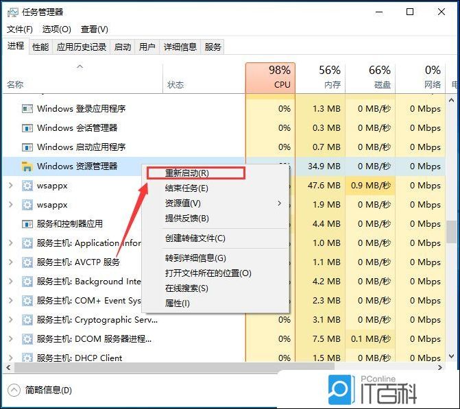 Win10文件复制粘贴不了怎么办 Win10无法复制粘贴解决方法【详解】