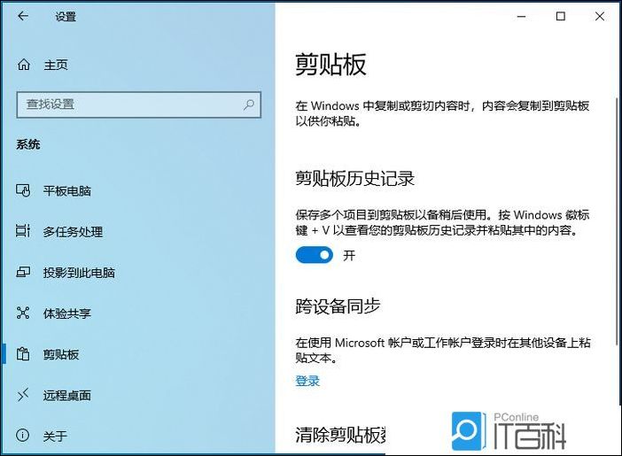 Win10文件复制粘贴不了怎么办 Win10无法复制粘贴解决方法【详解】