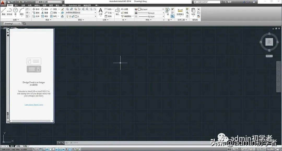AutoCAD 2014安装包下载与安装图文教程