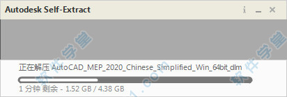 AutoCAD mep 2020注册破解工具64位/32位