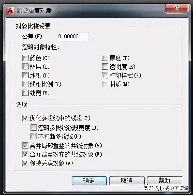 想重新装个CAD咋那么难呢？解决总是卸载不干净，无法安装