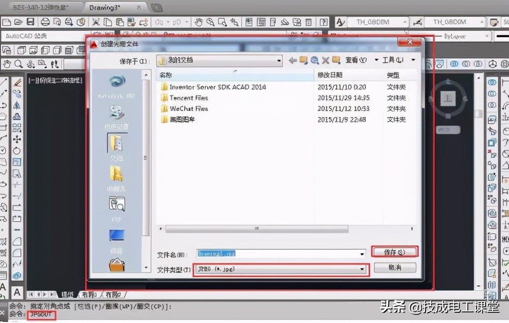 想重新装个CAD咋那么难呢？解决总是卸载不干净，无法安装