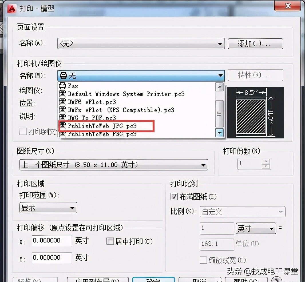 想重新装个CAD咋那么难呢？解决总是卸载不干净，无法安装