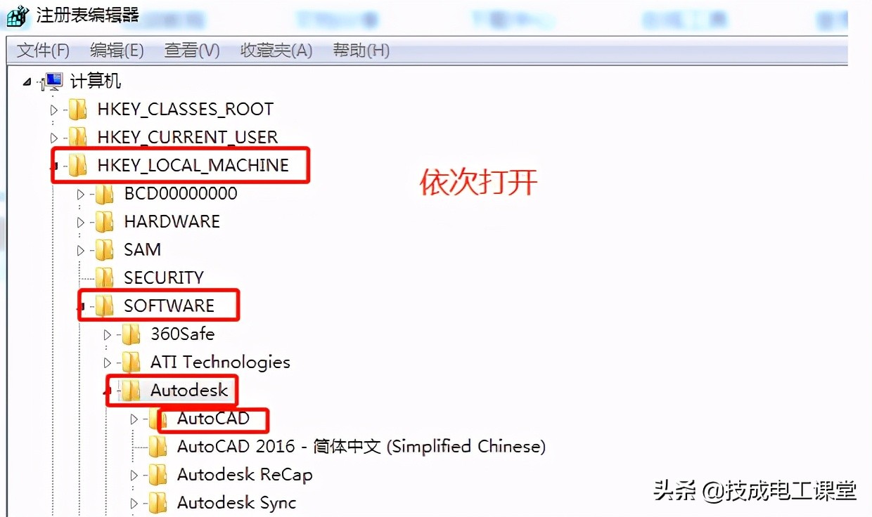 想重新装个CAD咋那么难呢？解决总是卸载不干净，无法安装