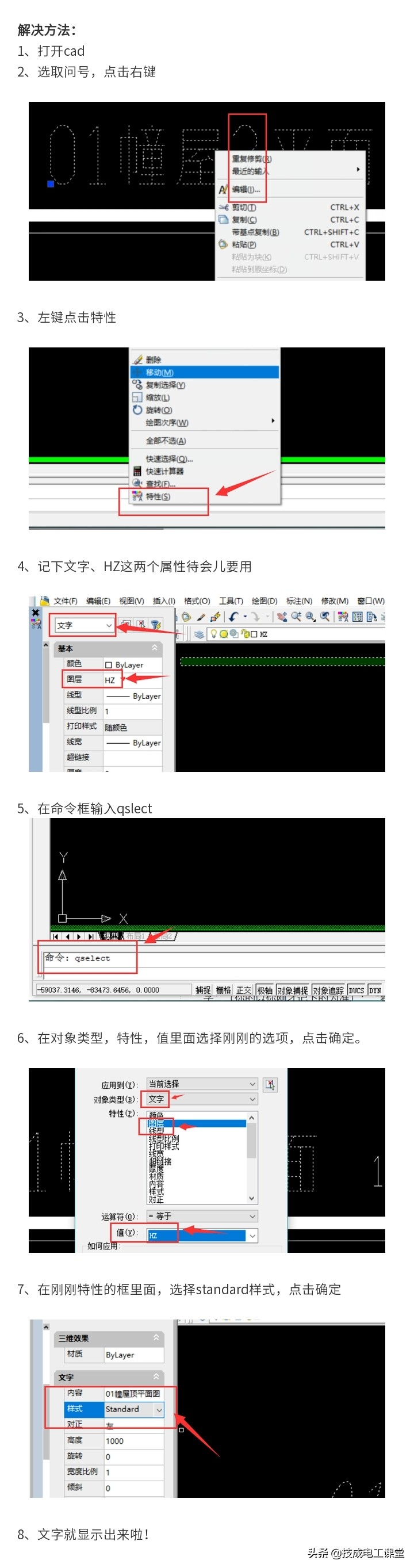 想重新装个CAD咋那么难呢？解决总是卸载不干净，无法安装