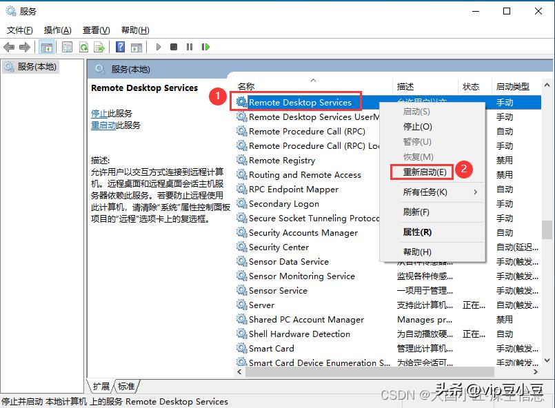 winserver2019由于没有远程桌面授权服务器可以提供许可证