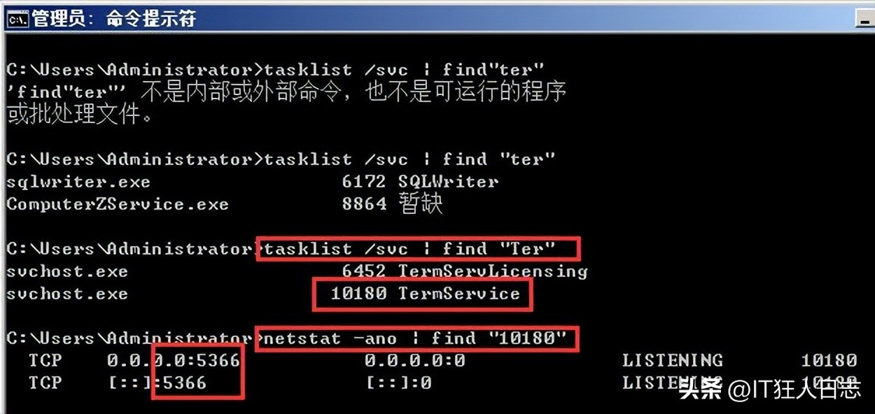 远程桌面无法登录，服务开了，系统防火墙也关了，怎么回事？