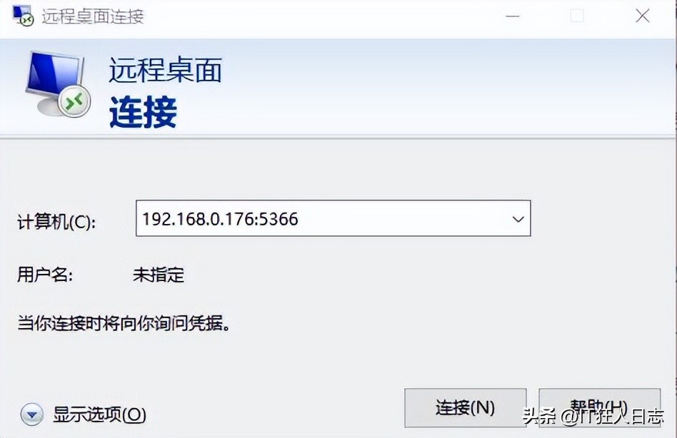 远程桌面无法登录，服务开了，系统防火墙也关了，怎么回事？