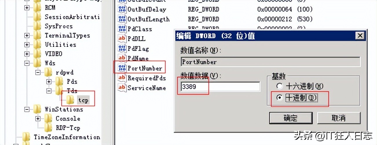 远程桌面无法登录，服务开了，系统防火墙也关了，怎么回事？