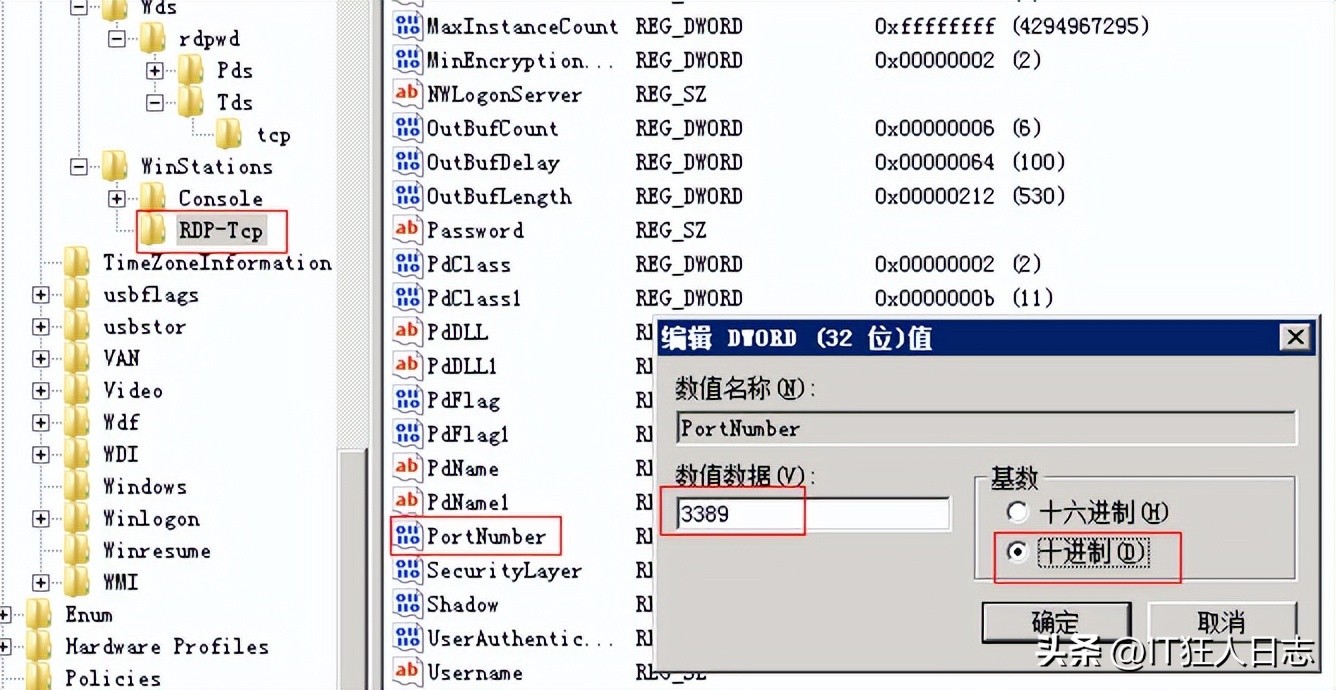远程桌面无法登录，服务开了，系统防火墙也关了，怎么回事？