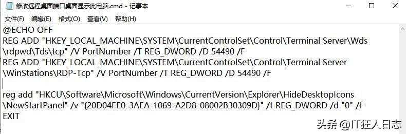 远程桌面无法登录，服务开了，系统防火墙也关了，怎么回事？
