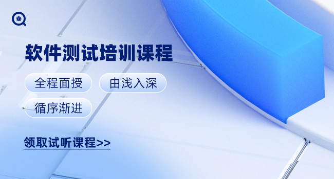 软件测试过程中常见的测试工具都有哪些？