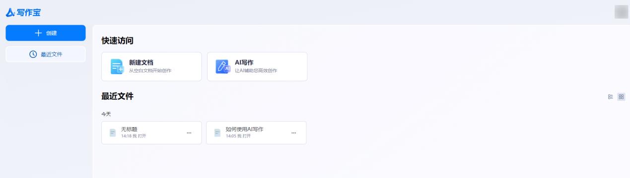 你还不知道文本自动生成软件有哪些吗？