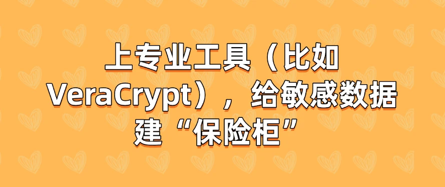 怎么给文件加密？学会这五个简单的文件加密方法，保护文件安全
