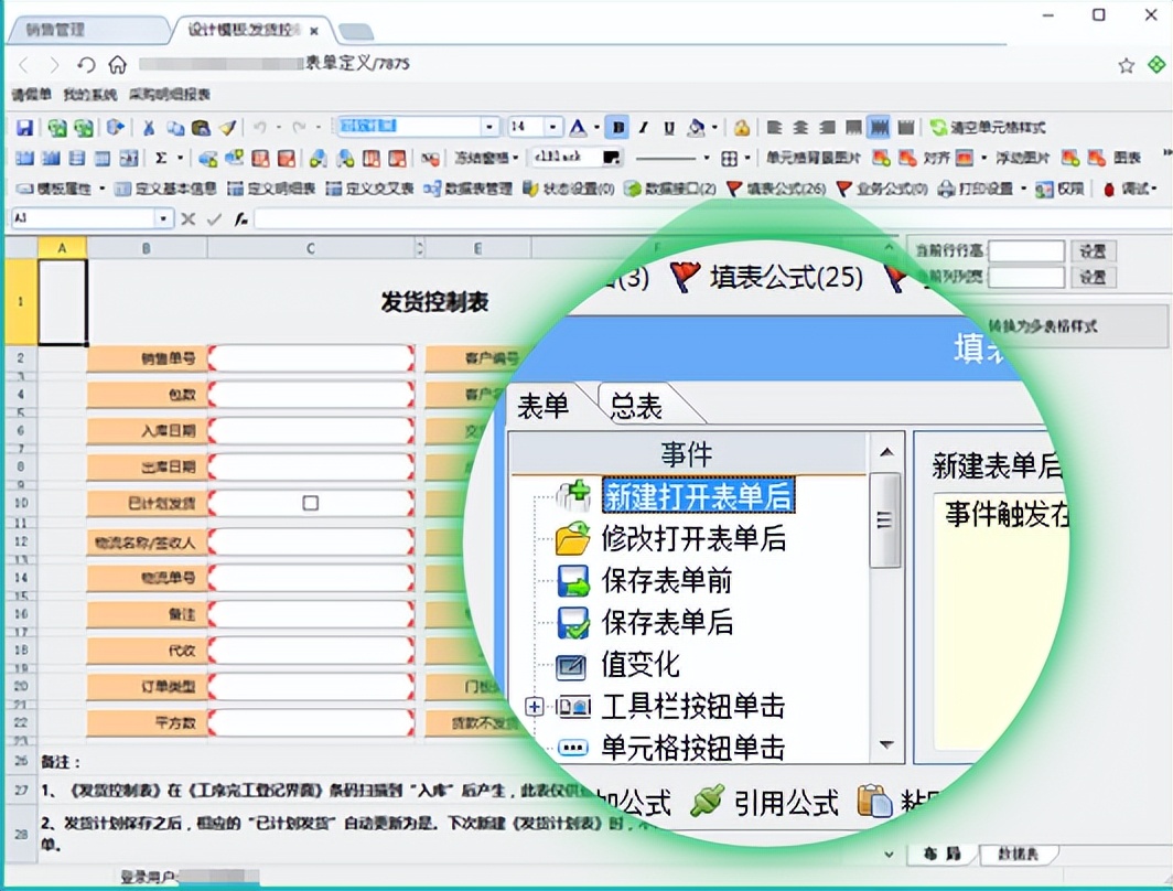 和VBA说再见！新型国产软件，让Excel自动化变简单