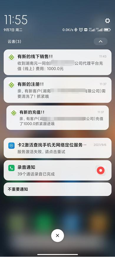 和VBA说再见！新型国产软件，让Excel自动化变简单