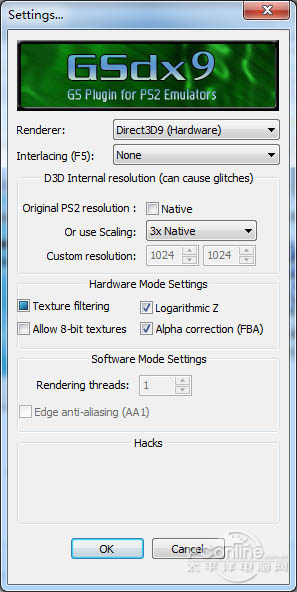 最强PS2模拟器PCSX2使用全攻略 (3)