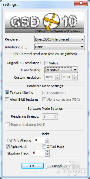 最强PS2模拟器PCSX2使用全攻略 (3)