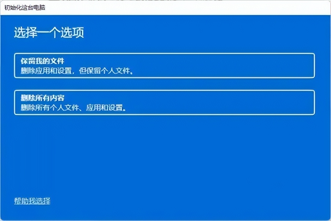 电脑下面任务栏怎么恢复正常 电脑下面任务栏恢复出厂设置教程