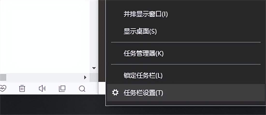 电脑下面任务栏怎么恢复正常 电脑下面任务栏恢复出厂设置教程