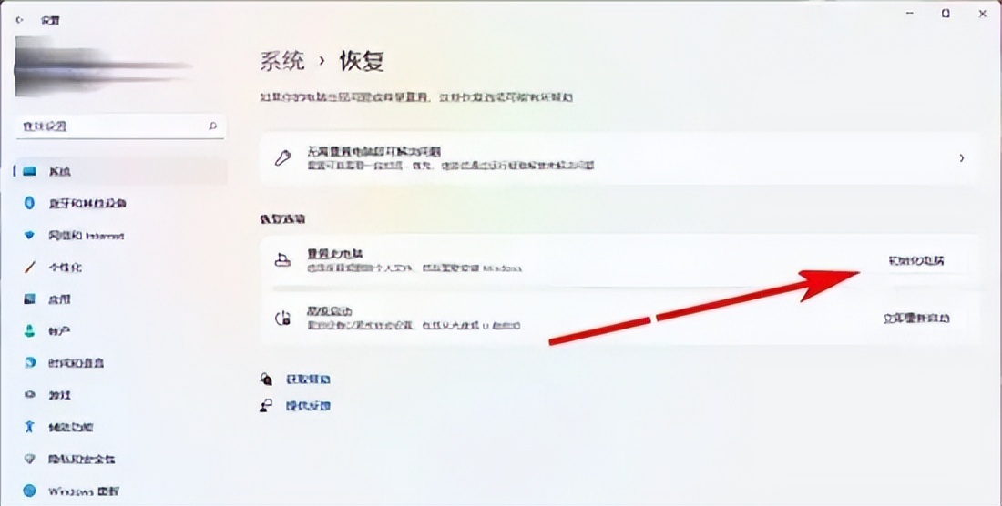 电脑下面任务栏怎么恢复正常 电脑下面任务栏恢复出厂设置教程