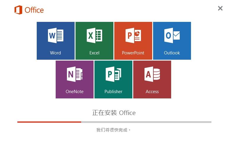 office哪个版本最好用，有哪些版本下载？