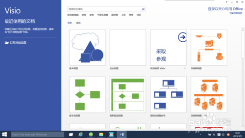 office哪个版本最好用，有哪些版本下载？
