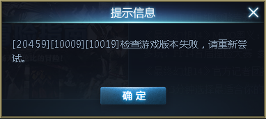 最终幻想14下载pc版