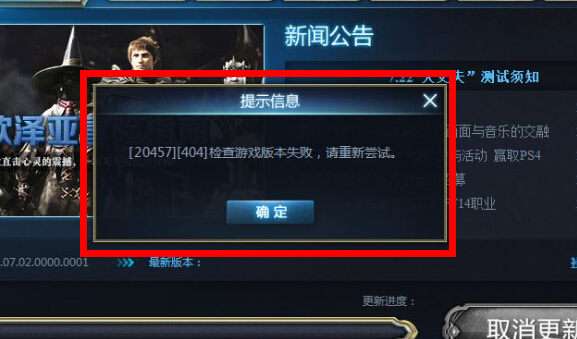 最终幻想14下载pc版