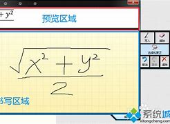 win7手写板驱动