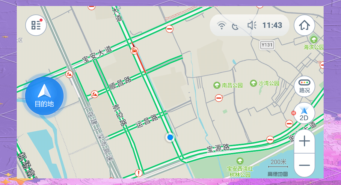 详解车载导航影音系统，新用户必读指南
