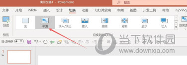 Office哪个版本最好用用的人最多且稳定