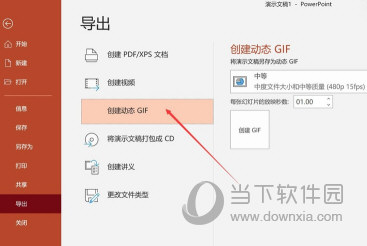 Office哪个版本最好用用的人最多且稳定