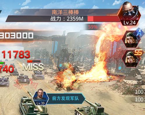 我的使命三星客户端 v9.4.9 安卓版
