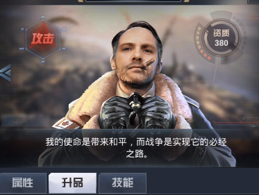 我的使命三星客户端 v9.4.9 安卓版