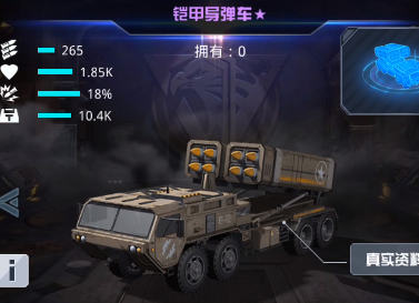 我的使命三星客户端 v9.4.9 安卓版