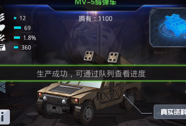 我的使命三星客户端 v9.4.9 安卓版