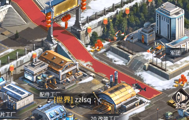 我的使命三星客户端 v9.4.9 安卓版