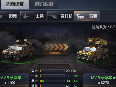 我的使命三星客户端 v9.4.9 安卓版