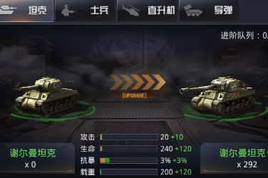 我的使命三星客户端 v9.4.9 安卓版