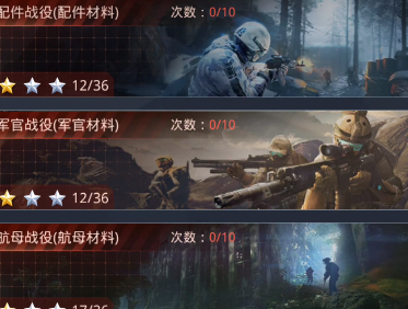 我的使命三星客户端 v9.4.9 安卓版