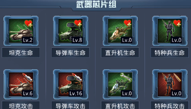 我的使命三星客户端 v9.4.9 安卓版