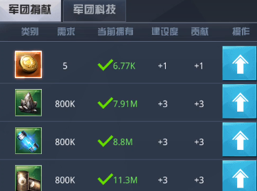 我的使命三星客户端 v9.4.9 安卓版